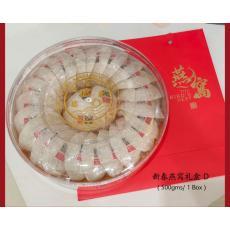 燕窝礼盒 D